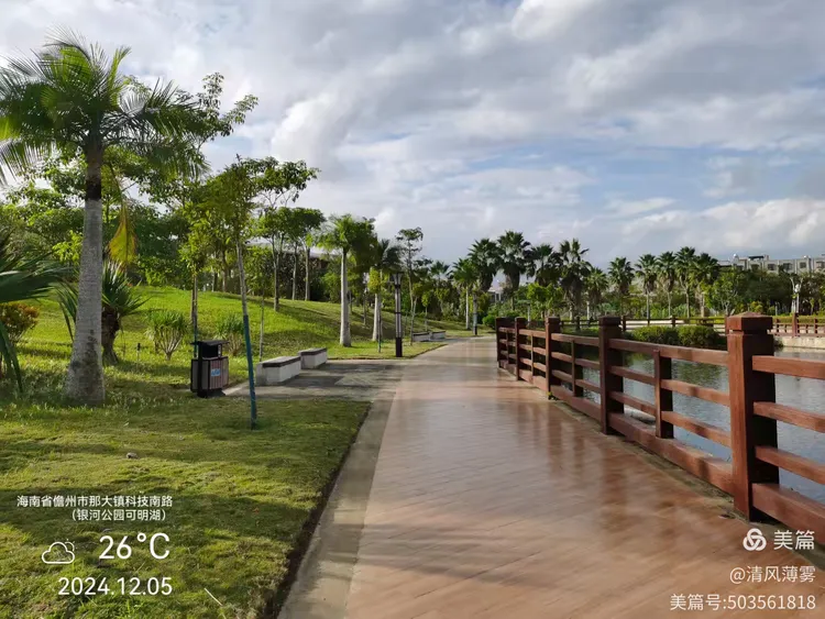 海南儋州逛公园一(南茶公园,花果山公园,银河公园)